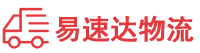 湘潭到湘潭县物流公司